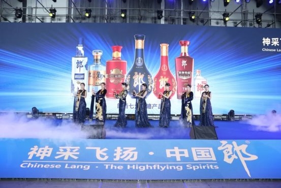 厂商共建消费型市场 中山开启郎酒广东新局 新闻资讯 第8张 厂商共建消费型市场 中山开启郎酒广东新局 新闻资讯 第8张