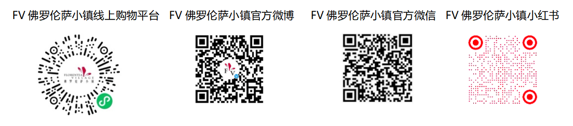 6388724387933337344432120.jpg FV佛罗伦萨小镇“仲夏夜游”创佳绩,“微度假”战略定位显成效 新闻资讯 第2张 FV佛罗伦萨小镇“仲夏夜游”创佳绩,“微度假”战略定位显成效 新闻资讯 第2张