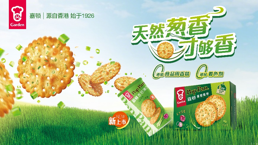 月满人团圆,嘉顿常相伴 新闻资讯 第1张 月满人团圆,嘉顿常相伴 新闻资讯 第1张