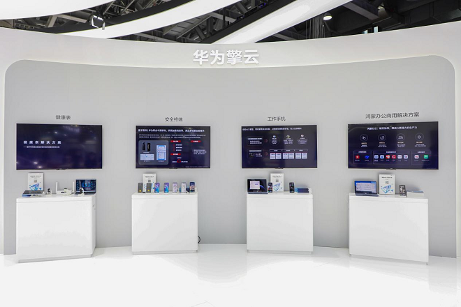 华为擎云亮相中国移动全球合作伙伴大会 与千行百业共绘产业升级新蓝图 新闻资讯 第5张