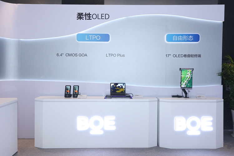 京东方柔性OLED旗舰新品发布 携手OPPO一加共同开启中国屏幕刷新时刻 国内资讯 第4张