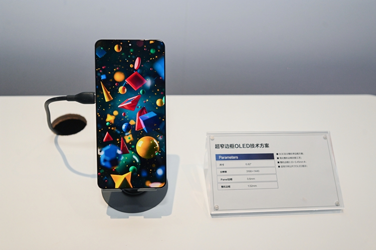 京东方柔性OLED旗舰新品发布 携手OPPO一加共同开启中国屏幕刷新时刻 国内资讯 第5张