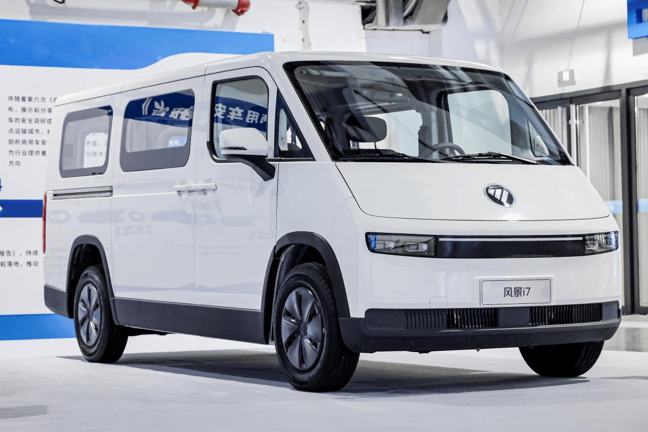 风景i亮相2025世界智能网联汽车大会，勾勒商用车产业变革新图景 汽车频道 第2张