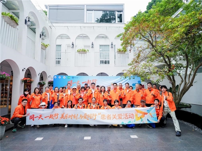 “同一天，一起行-美乐时刻，与爱同行”健步走肺癌患者关爱活动闪耀羊城