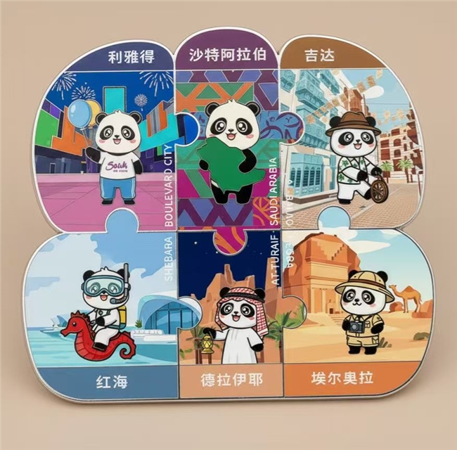 足不出‘沪’玩转沙特！上海“沙特小镇”限时开放，双十一出游福利抢先看 新闻资讯 第1张