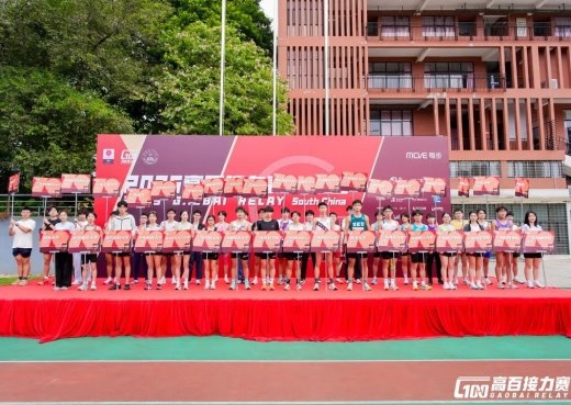 2025高百接力赛分站赛收官，广东药科大学华南夺冠 新闻资讯 第2张