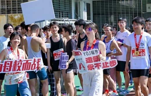 2025高百接力赛分站赛收官，广东药科大学华南夺冠 新闻资讯 第10张