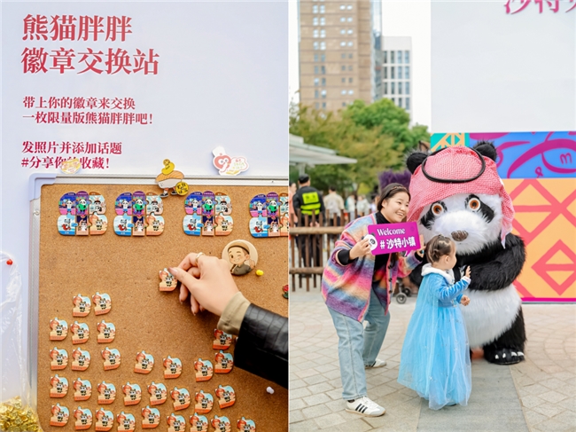 双十一不只囤货！来上海“沙特小镇”把旅行体验装进购物车 新闻资讯 第3张