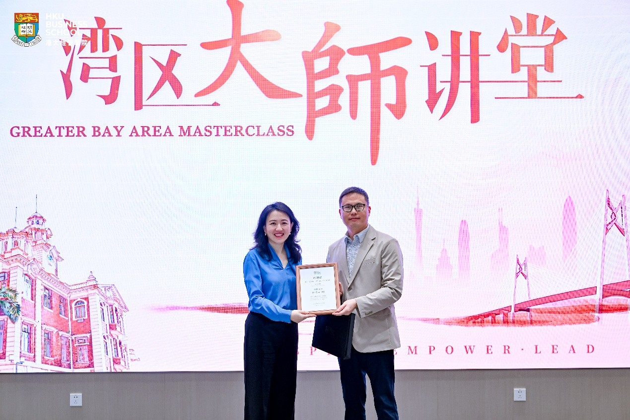 刘倩：中国经济和创新可独辟蹊径 | 香港大学经管学院深圳校区湾区大师讲堂精彩回顾 新闻资讯 第2张