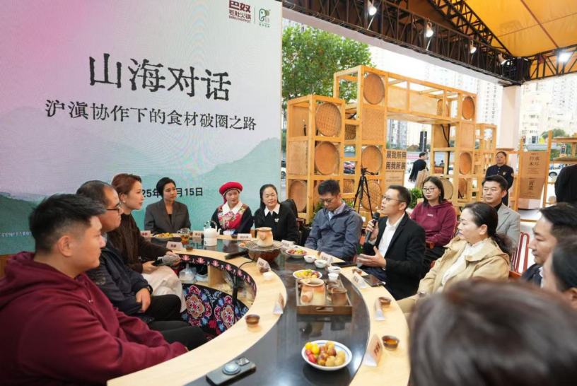 山海对话，首家推动“云品出滇”的餐饮企业探索食材破圈之路 新闻资讯 第2张