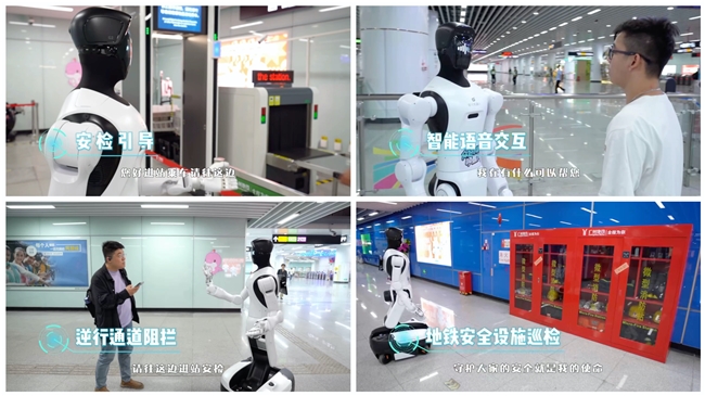 智元机器人首次亮相轨交展,广州地铁展位成打卡点 新闻资讯 第3张 智元机器人首次亮相轨交展,广州地铁展位成打卡点 新闻资讯 第3张