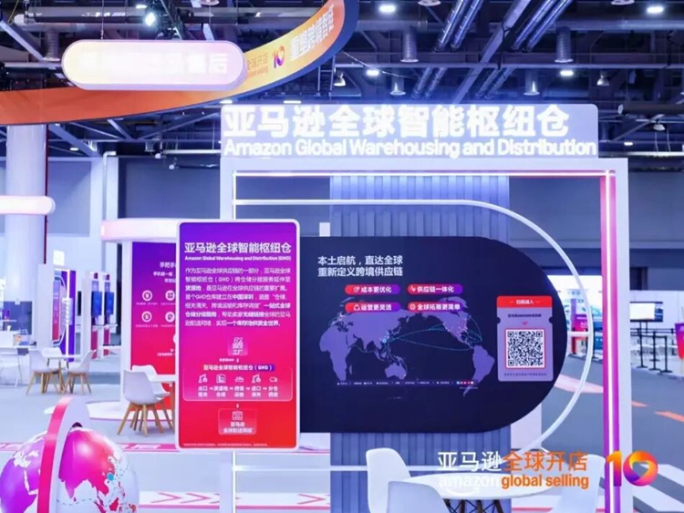 640.jpg 亚马逊全球智能枢纽仓落户深圳,“下一代跨境链”助力中国华南区卖家高质量出海 物流运输 第5张 亚马逊全球智能枢纽仓落户深圳,“下一代跨境链”助力中国华南区卖家高质量出海 物流运输 第5张