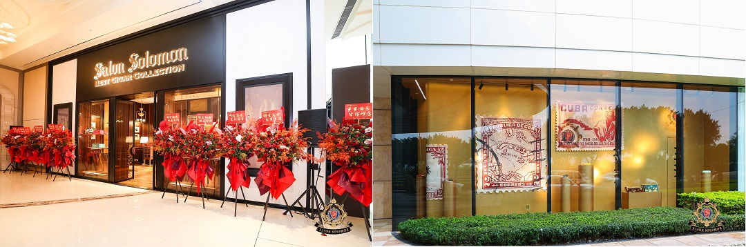 Salon Solomon 所罗门茄房进驻澳门美高梅, 打造雪茄与艺术生活方式新地标 新闻资讯 第2张 Salon Solomon 所罗门茄房进驻澳门美高梅, 打造雪茄与艺术生活方式新地标 新闻资讯 第2张