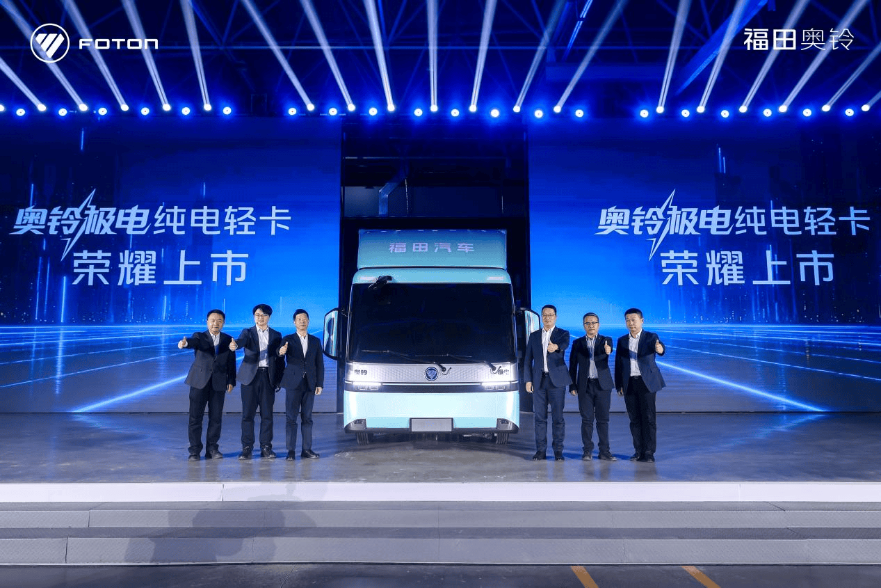 奥铃极电、奥铃ATV联袂上市，多动力技术路线领航2026 汽车频道 第2张