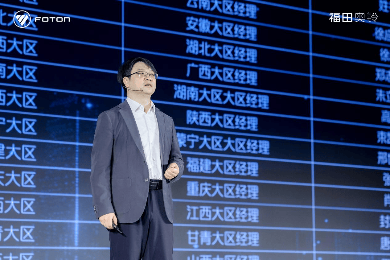 奥铃极电、奥铃ATV联袂上市，多动力技术路线领航2026 汽车频道 第3张