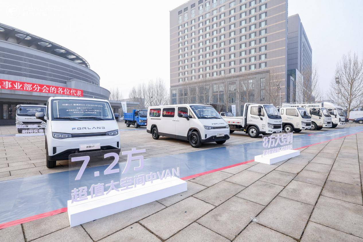 超大方量、2C快充、辅助智驾加持，祥菱U系列中VAN新品正式发布 新闻资讯 第3张