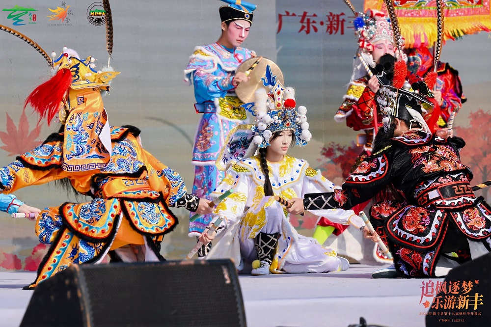 第十九届新丰枫叶季圆满启幕：粤北枫红处，文旅新章开 新闻资讯 第3张