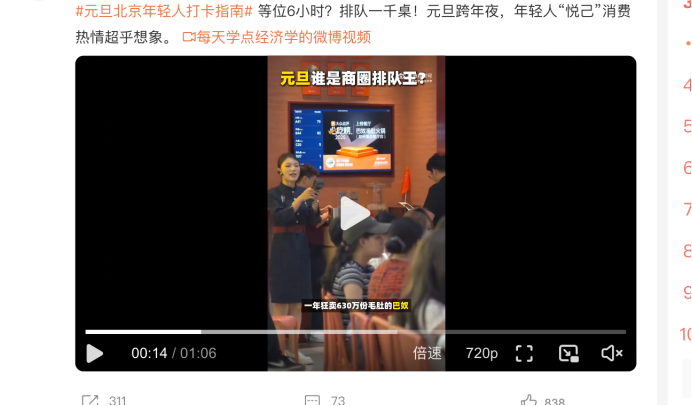 巴奴火锅如何用产品主义杀出重围 新闻资讯 第1张