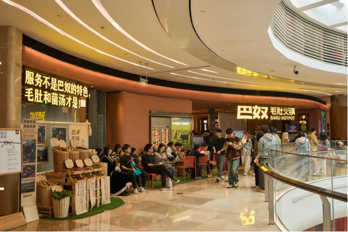 巴奴火锅如何用产品主义杀出重围 新闻资讯 第3张