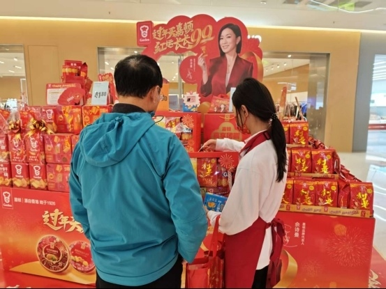 过年买嘉顿，红运长长99：传承年味，引领新春礼潮 新闻资讯 第7张