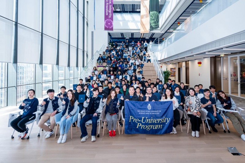 香港科技大学“卓越先修计划”首登上海 ，“AI实践力”冬令营引领上百名高中生沉浸AI实战