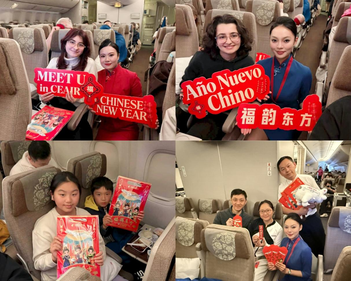 万米云端迎丙午：东航“锦绣中华·和美之春”主题航班飞向南半球 新闻资讯 第5张