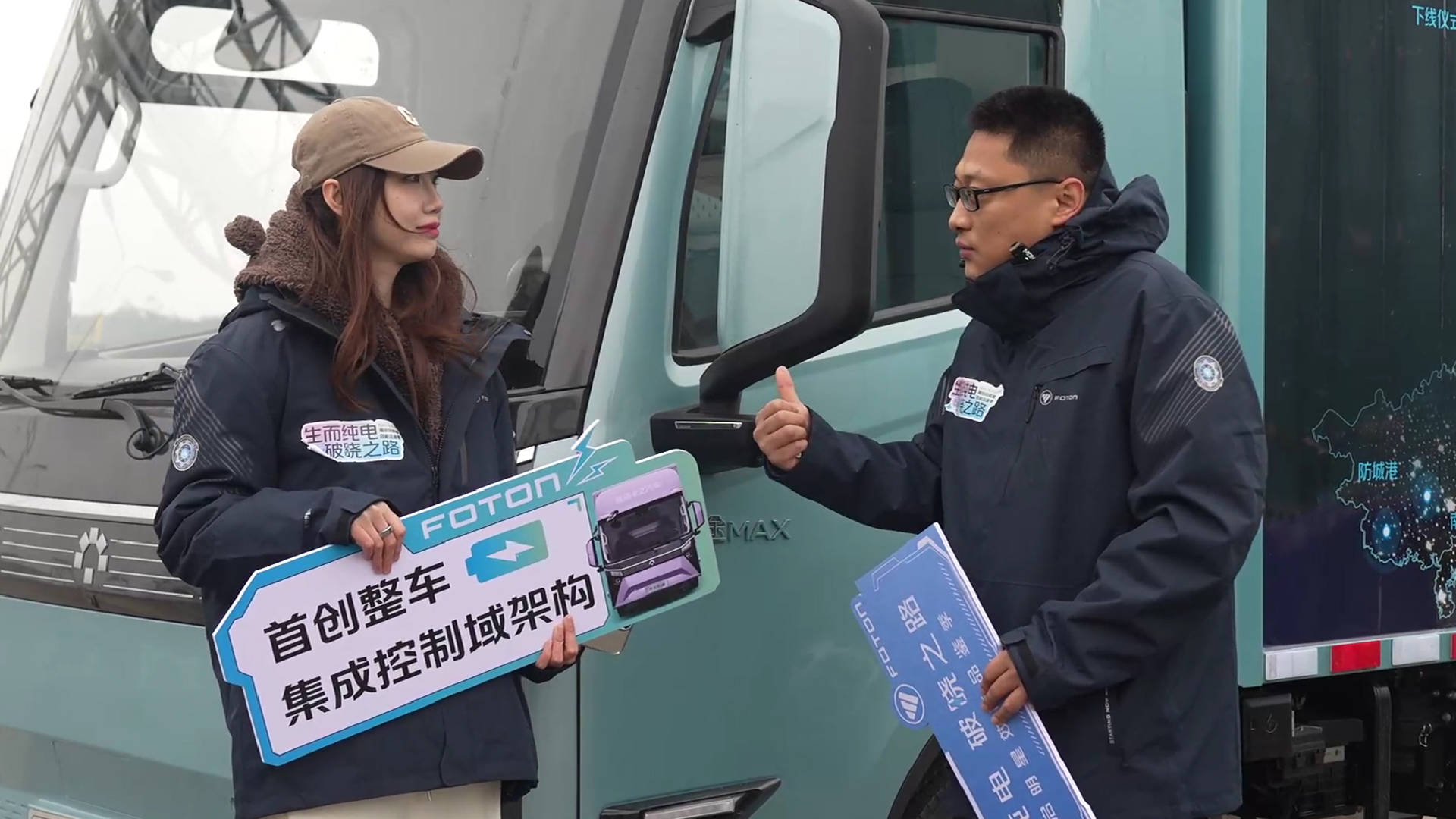 口碑出圈，价值落地：福田卡文乐途效能品鉴进行时，重塑新能源轻卡价值标杆 汽车频道 第2张