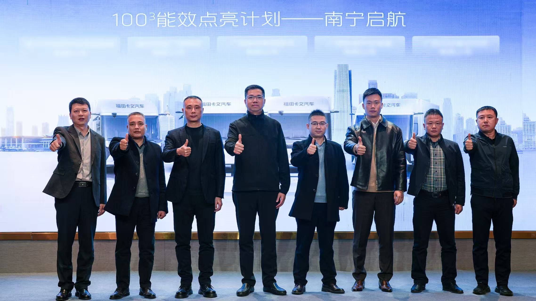 口碑出圈，价值落地：福田卡文乐途效能品鉴进行时，重塑新能源轻卡价值标杆 汽车频道 第7张