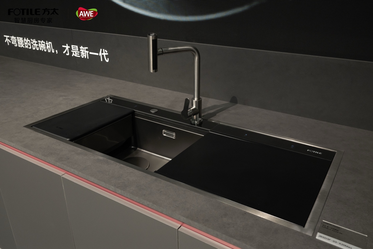方太重磅官宣2026AWE，引领可持续幸福厨居生活新范式 国内会展 第3张