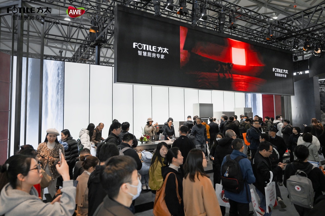 方太重磅官宣2026AWE，引领可持续幸福厨居生活新范式 国内会展 第7张