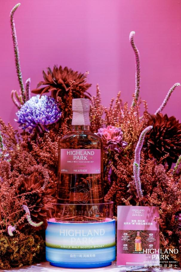 “OK你，上岛了吗?”奥克尼高原骑士登陆2026第7届广州逍遥威士忌节 同城活动 第5张