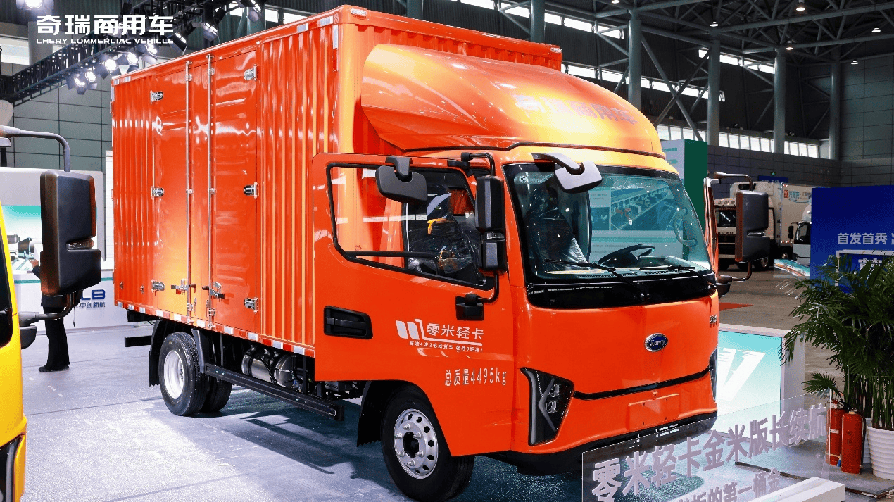逛车展别错过这个展台！奇瑞商用车提前“云打卡” 汽车频道 第3张