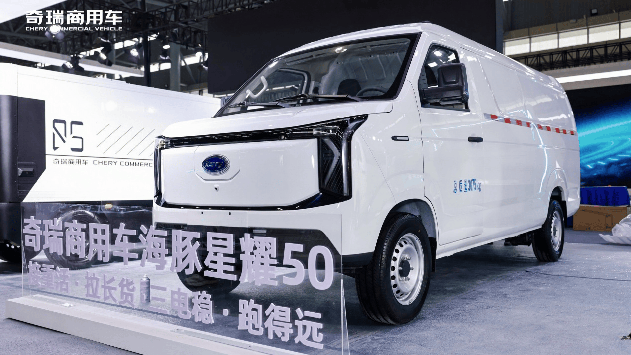 逛车展别错过这个展台！奇瑞商用车提前“云打卡” 汽车频道 第4张