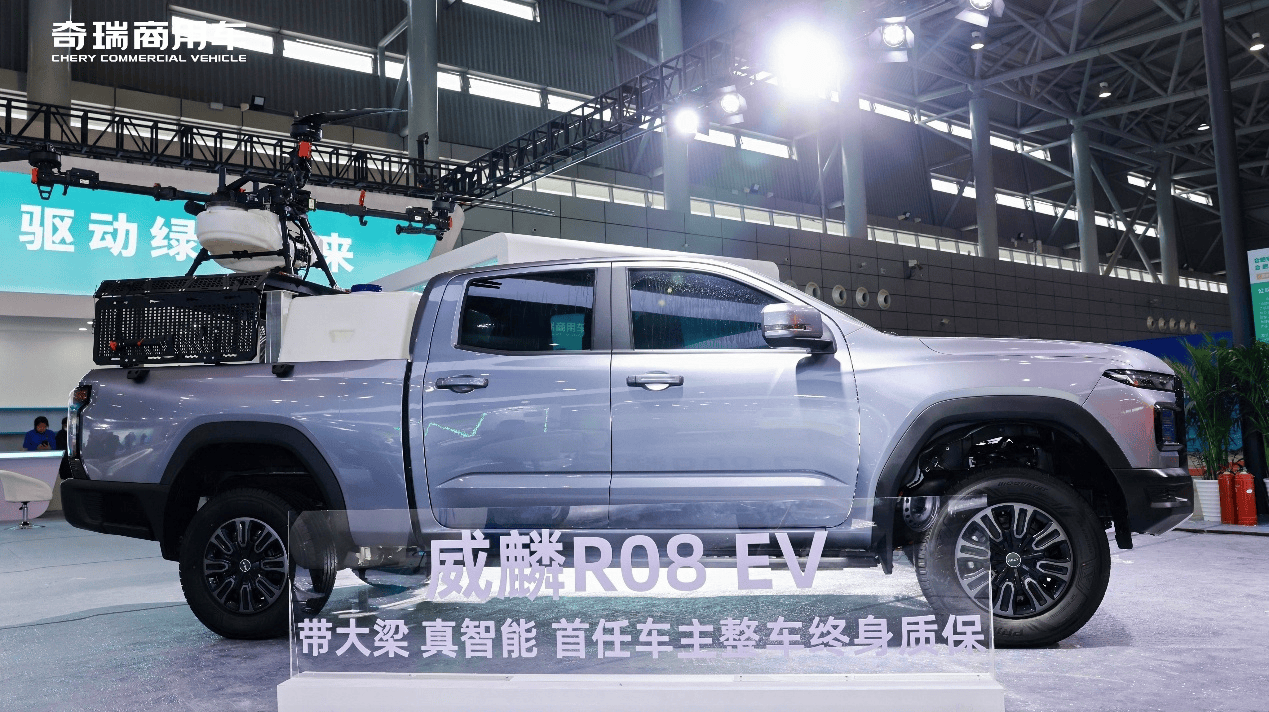 逛车展别错过这个展台！奇瑞商用车提前“云打卡” 汽车频道 第6张