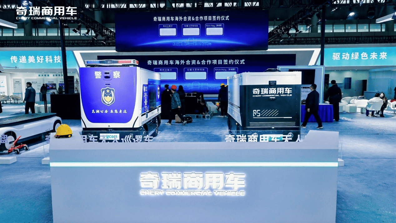 逛车展别错过这个展台！奇瑞商用车提前“云打卡” 汽车频道 第7张