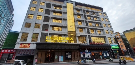 4万爆改一年回本，华住星程让投资人“抄底老店”的底气何在？ 新闻资讯 第9张