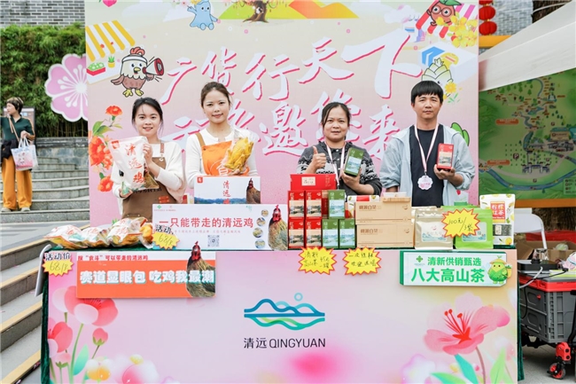 花韵清远绘盛景 文旅融合产业兴  2026清远春季文旅赏花季打造消费增长新引擎 新闻资讯 第6张