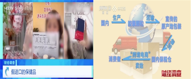 央视曝光"假洋货"后如何从“出身”选优质灵芝孢子油 健康养生 第1张 央视曝光"假洋货"后如何从“出身”选优质灵芝孢子油 健康养生 第1张