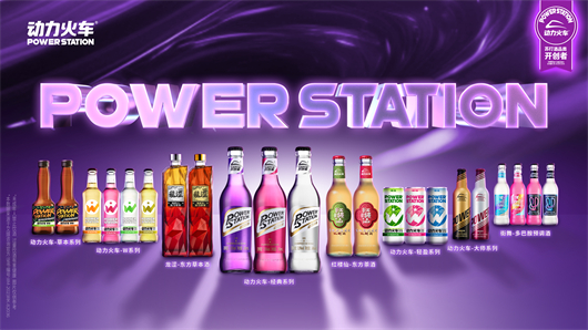 权威认证再添勋章！动力火车荣膺“广东知名品牌”，书写品牌发展新篇章 新闻资讯 第3张