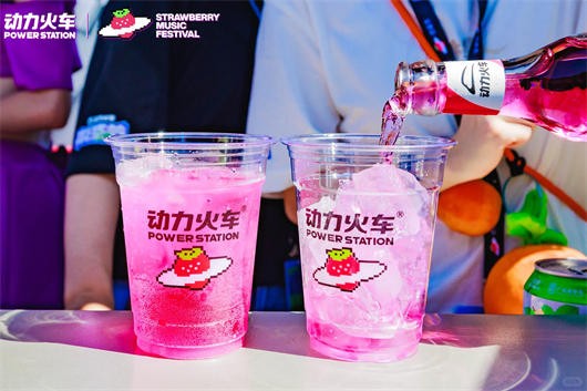 权威认证再添勋章！动力火车荣膺“广东知名品牌”，书写品牌发展新篇章 新闻资讯 第6张