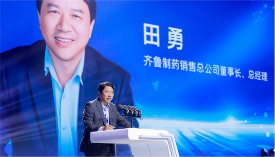 齐鲁制药“院店新生态伙伴”战略，让健康服务“全程在线” 新闻资讯 第2张