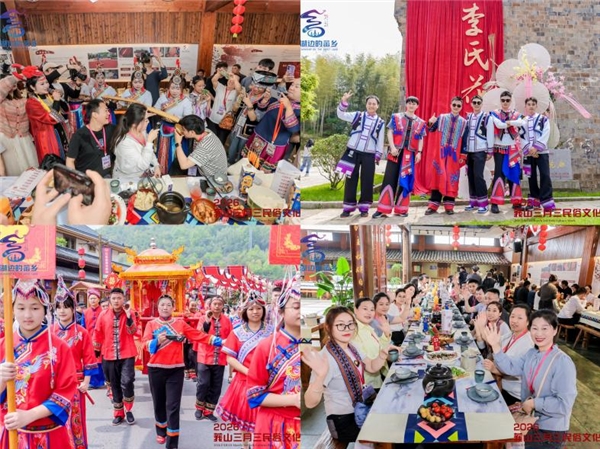 2026杭州市莪山畲族乡“三月三”民俗文化周盛大启幕 “西湖边的畲乡”邀您共赴畲族盛宴 新闻资讯 第4张