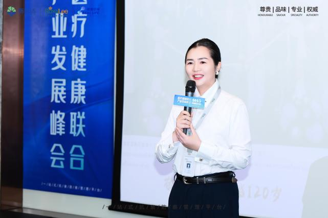 医纪达与皇家丽医院战略合作授牌仪式圆满举行 共建国际抗衰新生态 新闻资讯 第15张