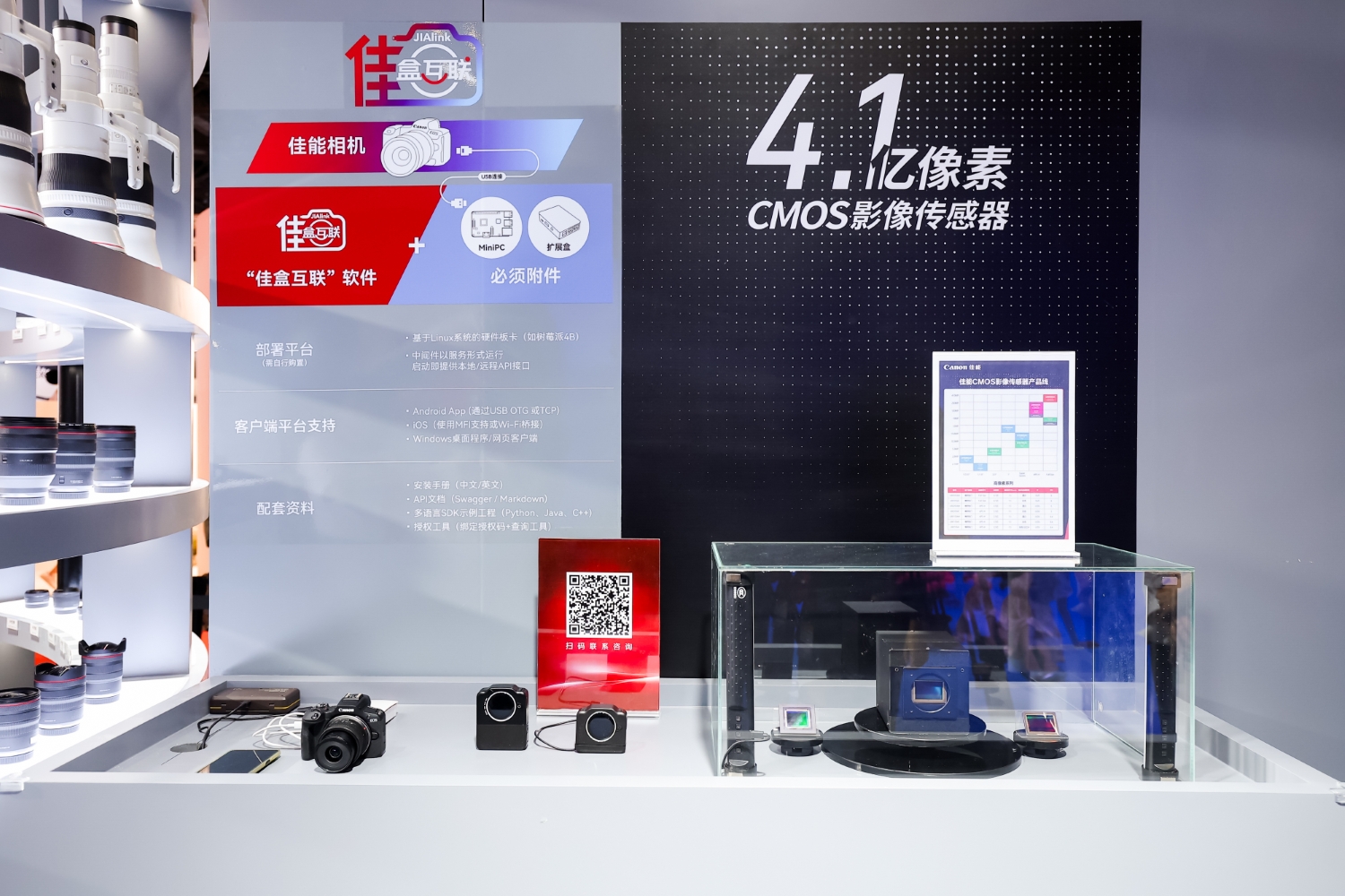 为影像创作者开启“造梦空间” 佳能携多款影像产品亮相2026 CHINA P&E并启动创作者成长计划 国内会展 第20张