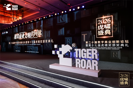虎啸奖权威认证！广东仙津总裁邓启俊获评年度品牌人物，动力火车揽获年度营销案例