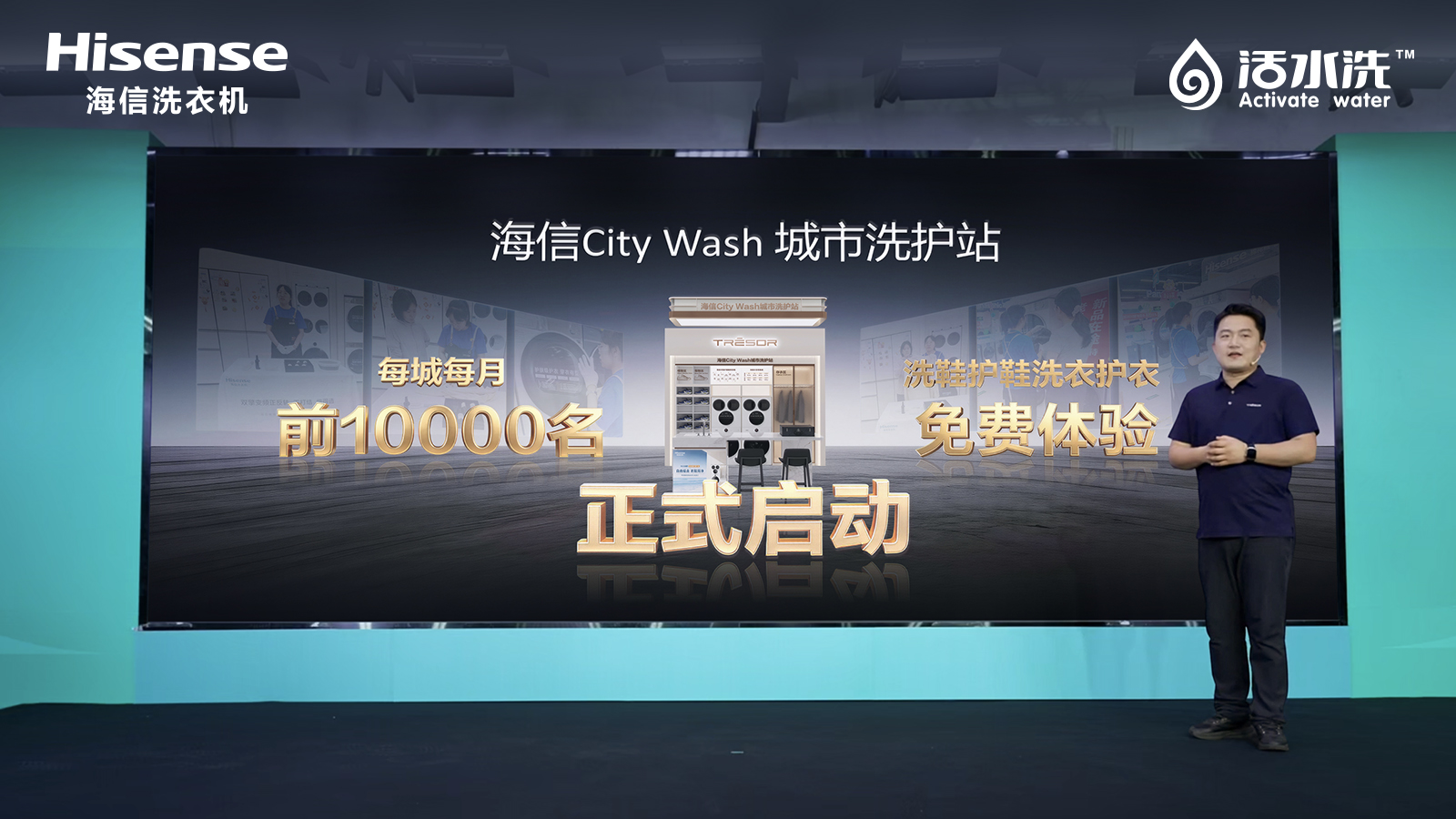 海信全家筒获评“行业集成洗鞋式洗衣机开创者”，重构家庭洗护新生态 新闻资讯 第5张