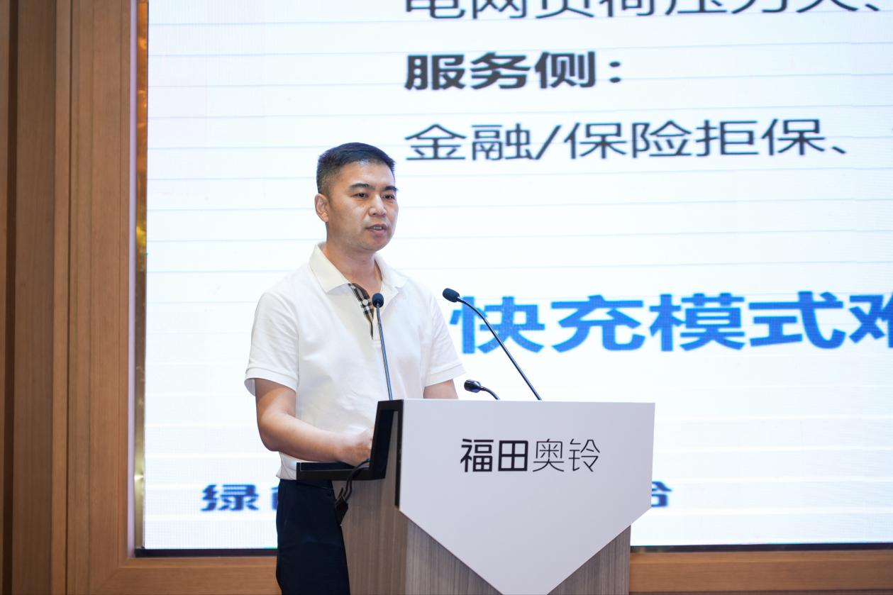 福田奥铃智蓝换电轻卡深圳交付 3分钟换电提速城配效率 汽车频道 第3张