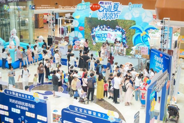 2026年孕婴童营养素养提升行动广州站重磅启幕，合生元联合爱婴岛共筑分龄营养科普新生态！ 新闻资讯 第1张