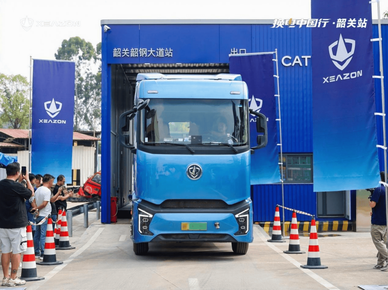 犀重汽车“南下”入粤，叩开华南地区重卡换电之“门”